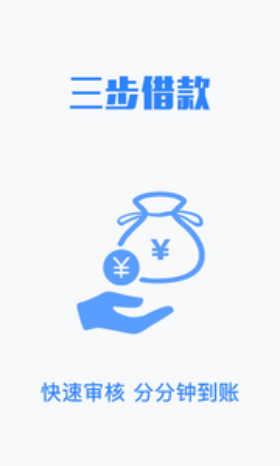 来财千金免费版下载安装最新版手机  v1.0图3