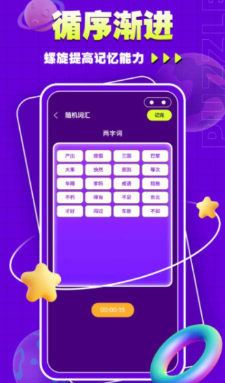 水排序谜题吧  v1.0.0图3