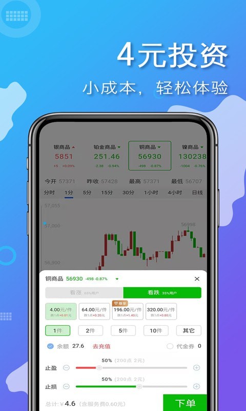 易掘金app最新版下载安装手机版苹果版官网  v1.4.4.102图2