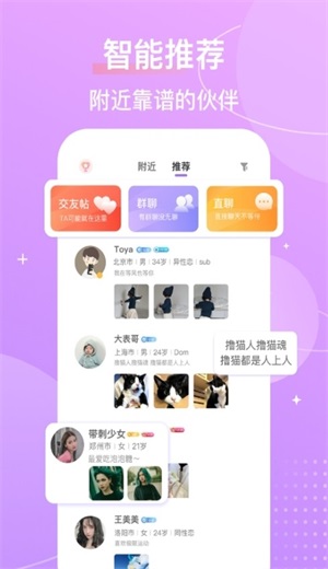 芥末校园官网  v4.11.0图1