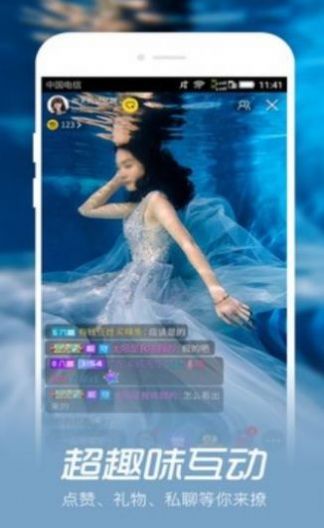 海南映客免费版app