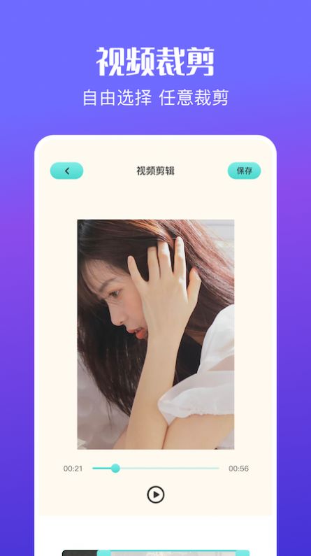 AE视频特效制作app  v1.1图1