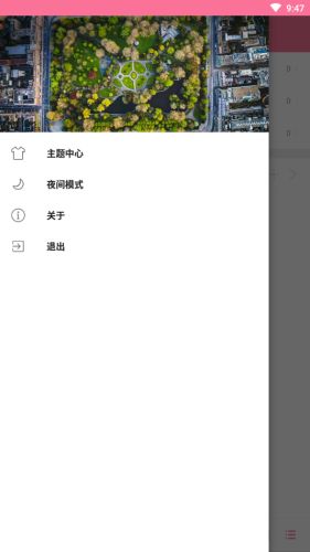 清风音乐网官网免费播放  v1.1.0图2