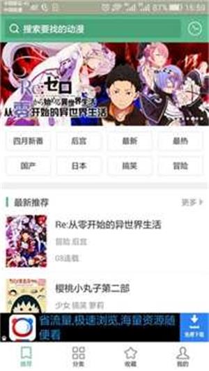 奇奇漫画2024  v3.97图2