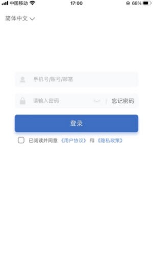 融通i学堂  v1.0.1图1