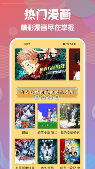 Mutefun动漫app  v3.1.0图3