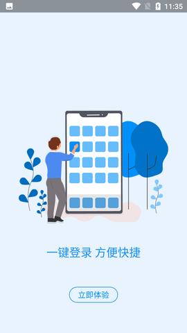 河南社保养老认证  v1.3.6图3