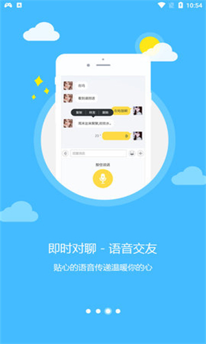 乐讯社区首页登录入口官网手机版app  v3.6.8图4