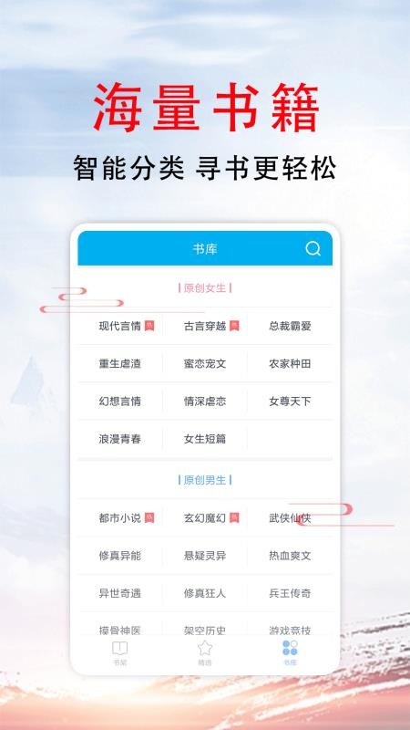 51小说  v1.5图2