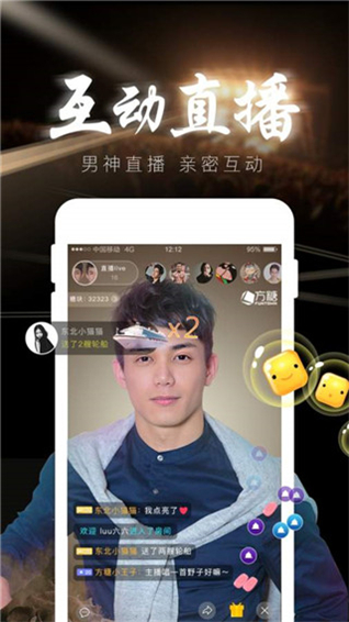 方糖娱乐  v3.3.3图1