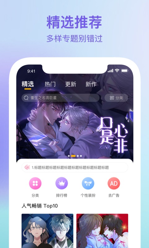 波罗派app官网  v1.0.0图3