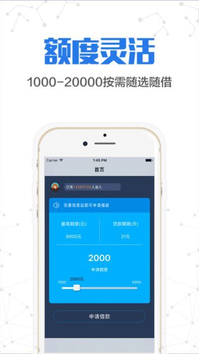 金稻草免费版app