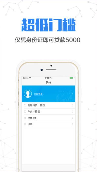 金稻草免费版app  v1.1图3