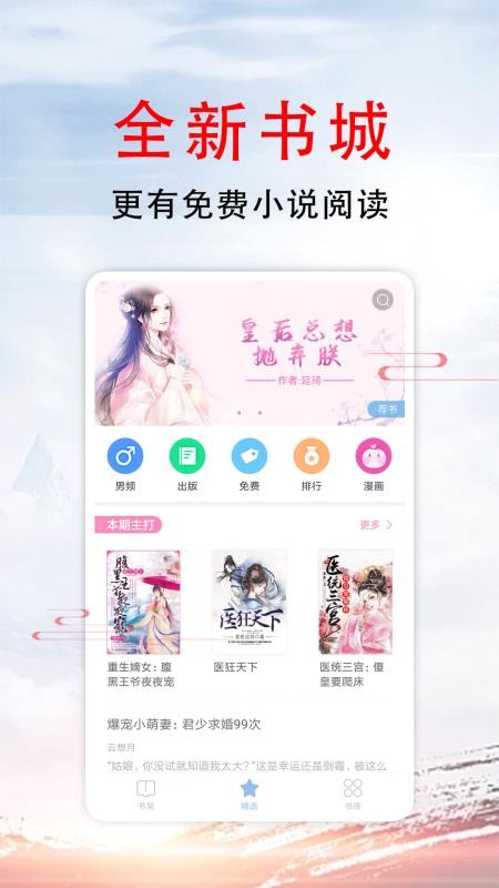 51小说免费版  v1.5图1