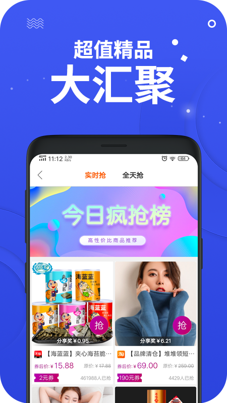 零创优品最新版下载安装苹果手机app  v3.9图1