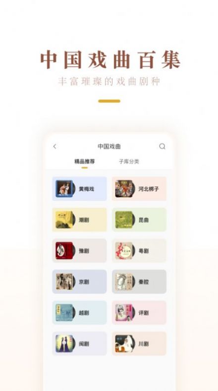 中唱音乐app官方下载安装最新版本苹果版免费  v1.0.2图1