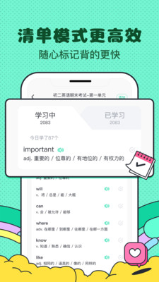 记忆面包  v1.0.0图3