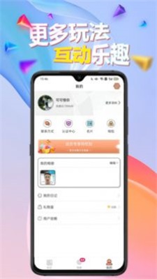 闹巷免费版  v2.6图2