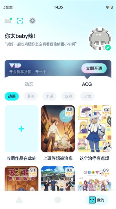 小冰箱最新版  v1.0图1