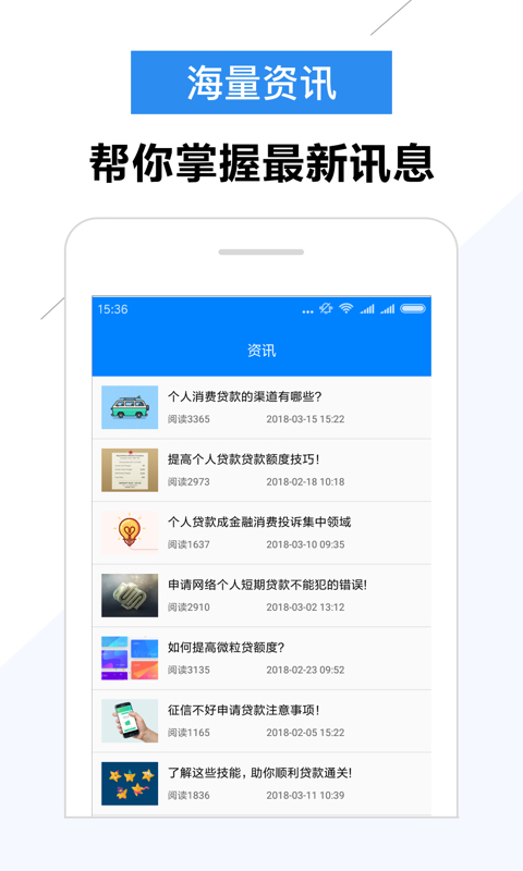 大圣贷款app下载安装官网最新版