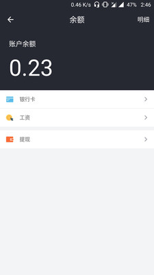 云机械技师版  v3.2.0图1