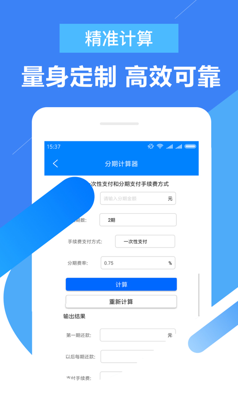 大圣贷款app下载安装官网最新版  v2.0图1