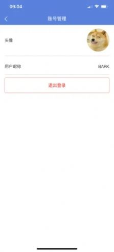 万思教育免费版官网下载安卓  v1.0.0图5