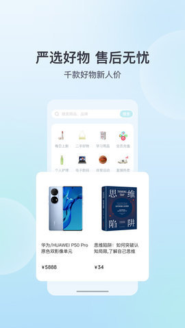 招考宝  v3.3.202图3