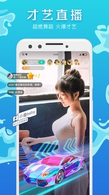 腾讯now直播苹果手机下载  v1.52.0.20图4