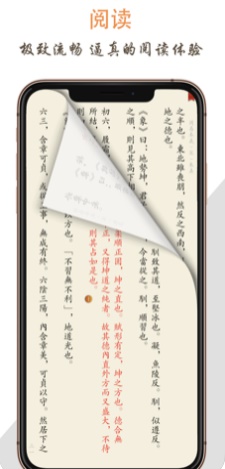 天天阅读  v3.8.9图2