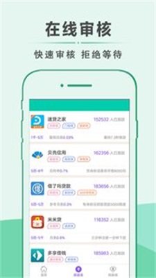 芝麻应急免费版  v1.0图3