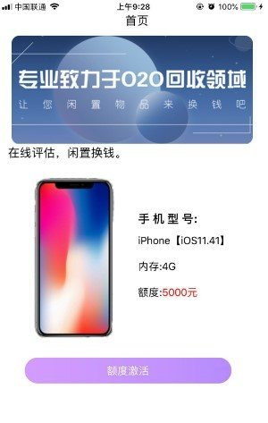 七天租贷款app2021下载