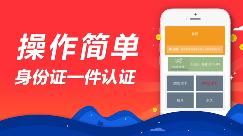 小六分期app官方下载安装最新版  v2.0.1图3