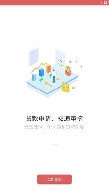 小生来财免费版在线观看  v1.0图3