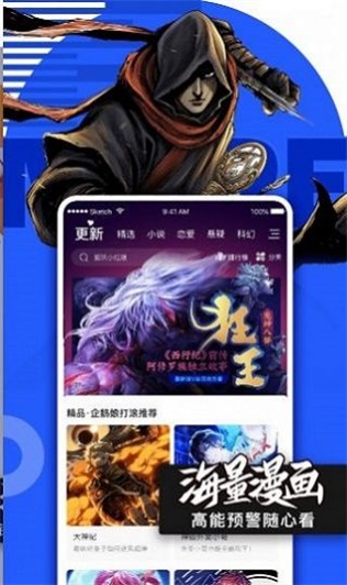 小鸟动漫最新版本下载安装免费观看视频  v1.2.2图2