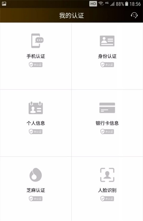 应急金服app下载安装苹果版本官网  v1.0图1