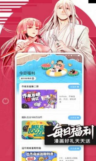 小鸟动漫手机版下载安装苹果版免费视频  v1.2.2图3