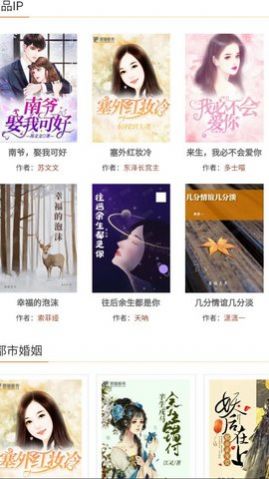 愚猫看书最新版本下载安装官网苹果  v2.0图1