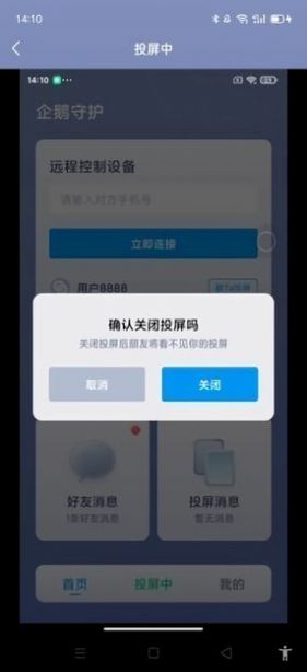 荔枝文学社小说  v1.0.8图1