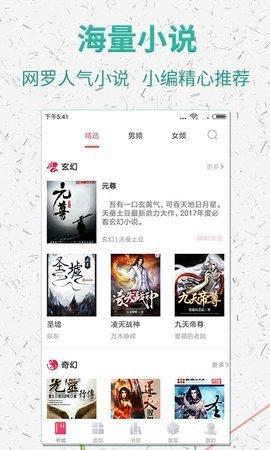 光阴之外txt棉花糖小说  v5.1.530图3