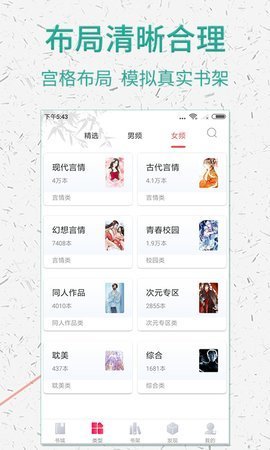 女儿棉花糖小说在线阅读全文免费  v5.1.530图1