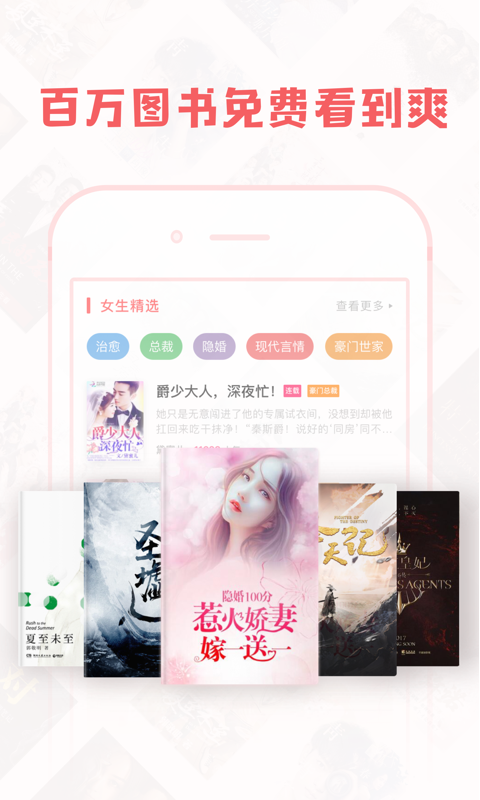 豆蔻小说破解版最新  v1.4.1图3