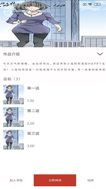 笔趣阁漫画版平台官网