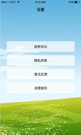 沙漏日历  v1.0.0图2