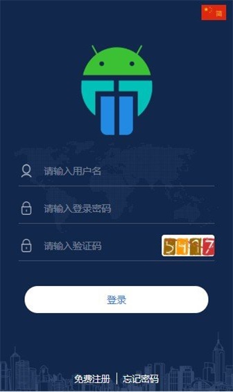 马特机器人app下载官网苹果手机版  v1.4.4图1