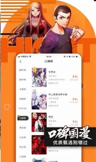 小鸟动漫免费版下载安装苹果版  v1.2.2图1