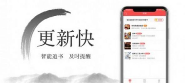 须尽欢小说免费观看  v2.0.0图1