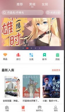 奶气小说手机版  v1.1.6图3