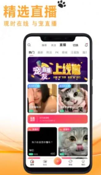 宠友社交app的优势和劣势  v1.0.7图1