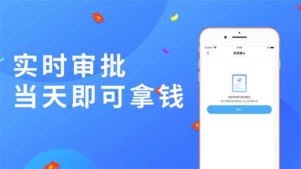 小鹅分期app下载官网  v1.0图3